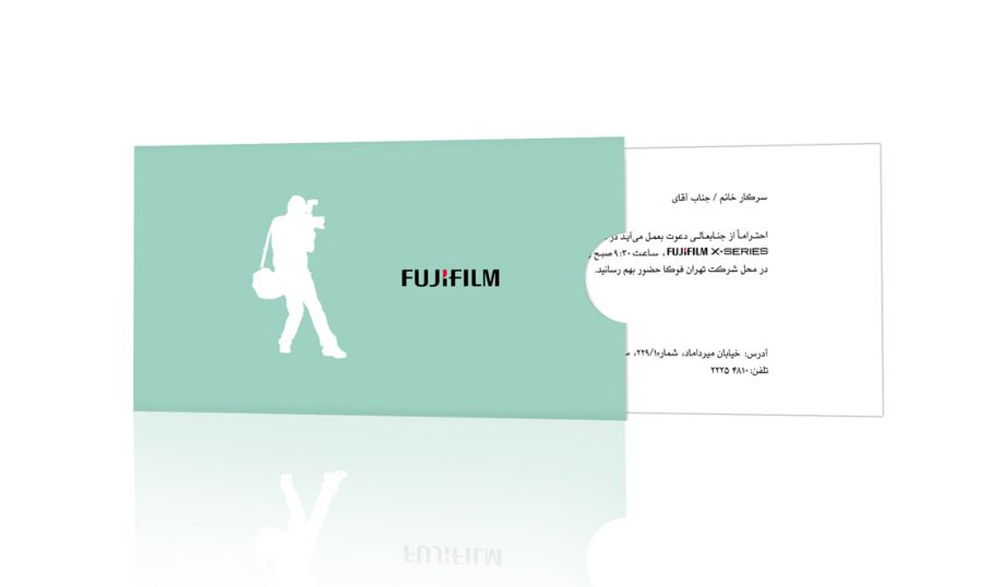 FujiFilm Inviting Card